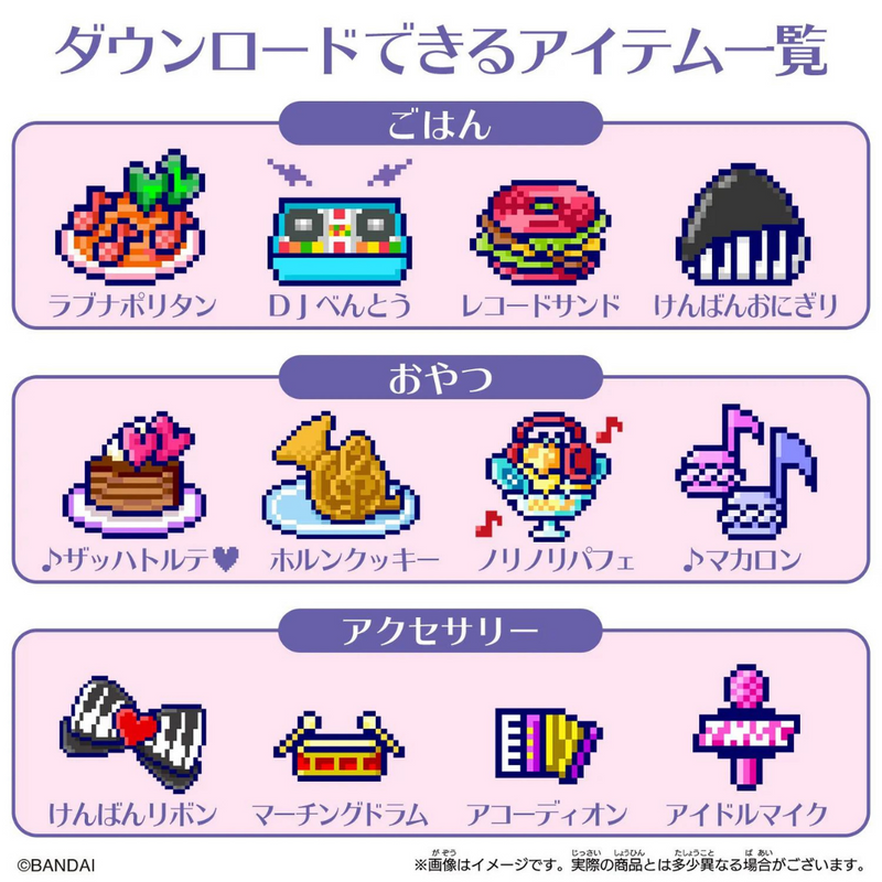 Tamagotchi SMART - TamaSma Card - (Pastel/Melody Friends)