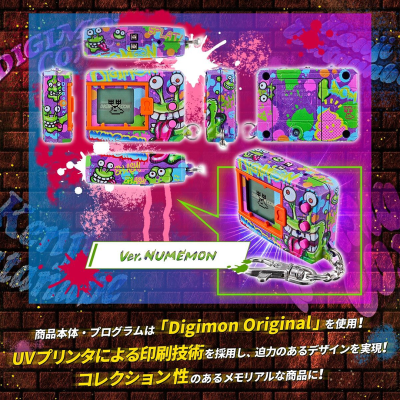 Digimon - KENJI WATANABE EDITION VPet (Ver.MetalGreymon/Ver.Numemon)