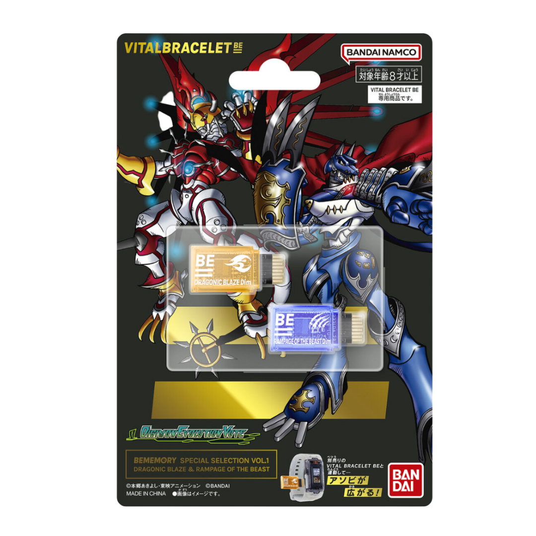BE MEMORY - SPECIAL SELECTION Vol.1 DRAGONIC BLAZE & RAMPAGE OF THE BEAST
