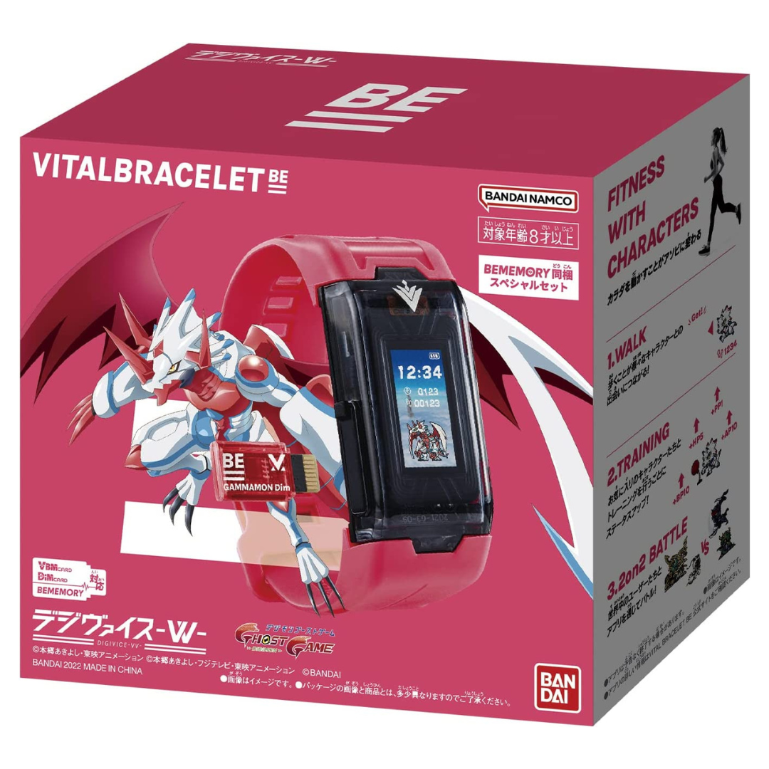 Vital Bracelet BE - Digivice VV