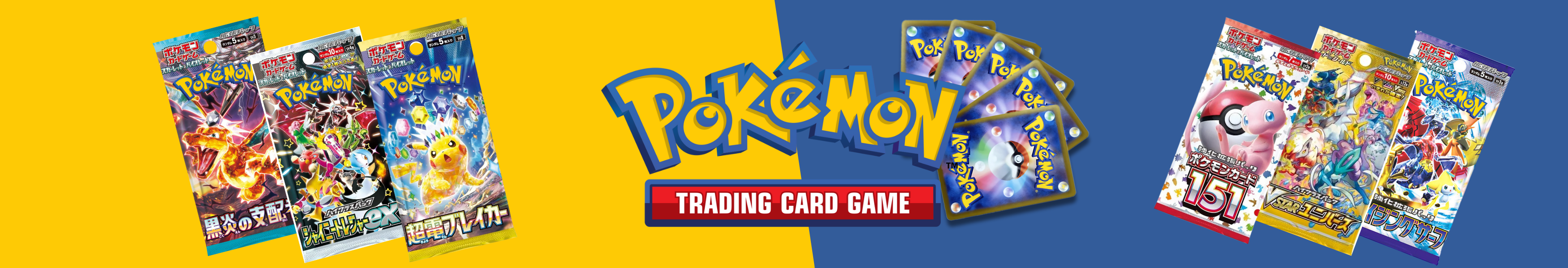 Pokemon Japanese TCG