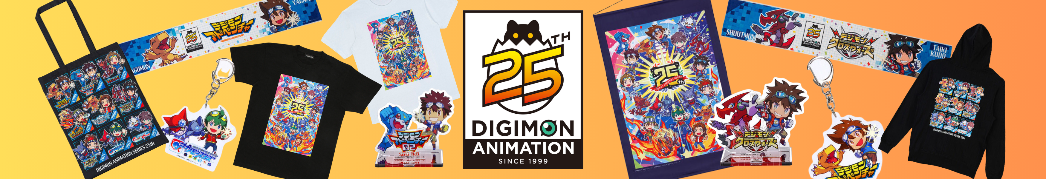 Digimon Anime  25th Anniversary Merch