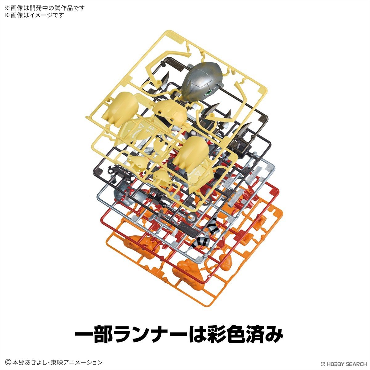 Digimon - Plabako Model Kit - Digimon Adventure Vol. 1 [INSTOCK]