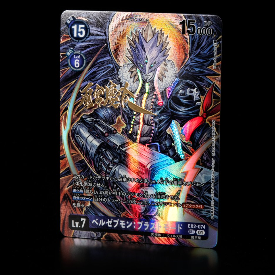 Digimon Card Game - Booster Box - BT21 - WORLD CONVERGENCE (JP) Digimon Card Game - Booster Box - BT21 - WORLD CONVERGENCE (JP)