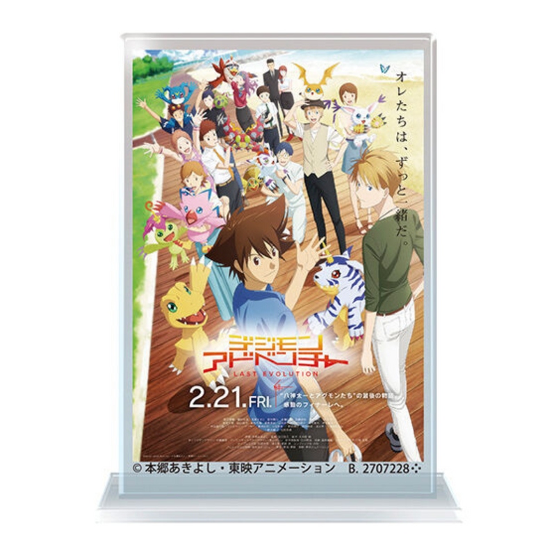 Digimon - Digimon Movie Series Miniature Acrylic Stand Poster