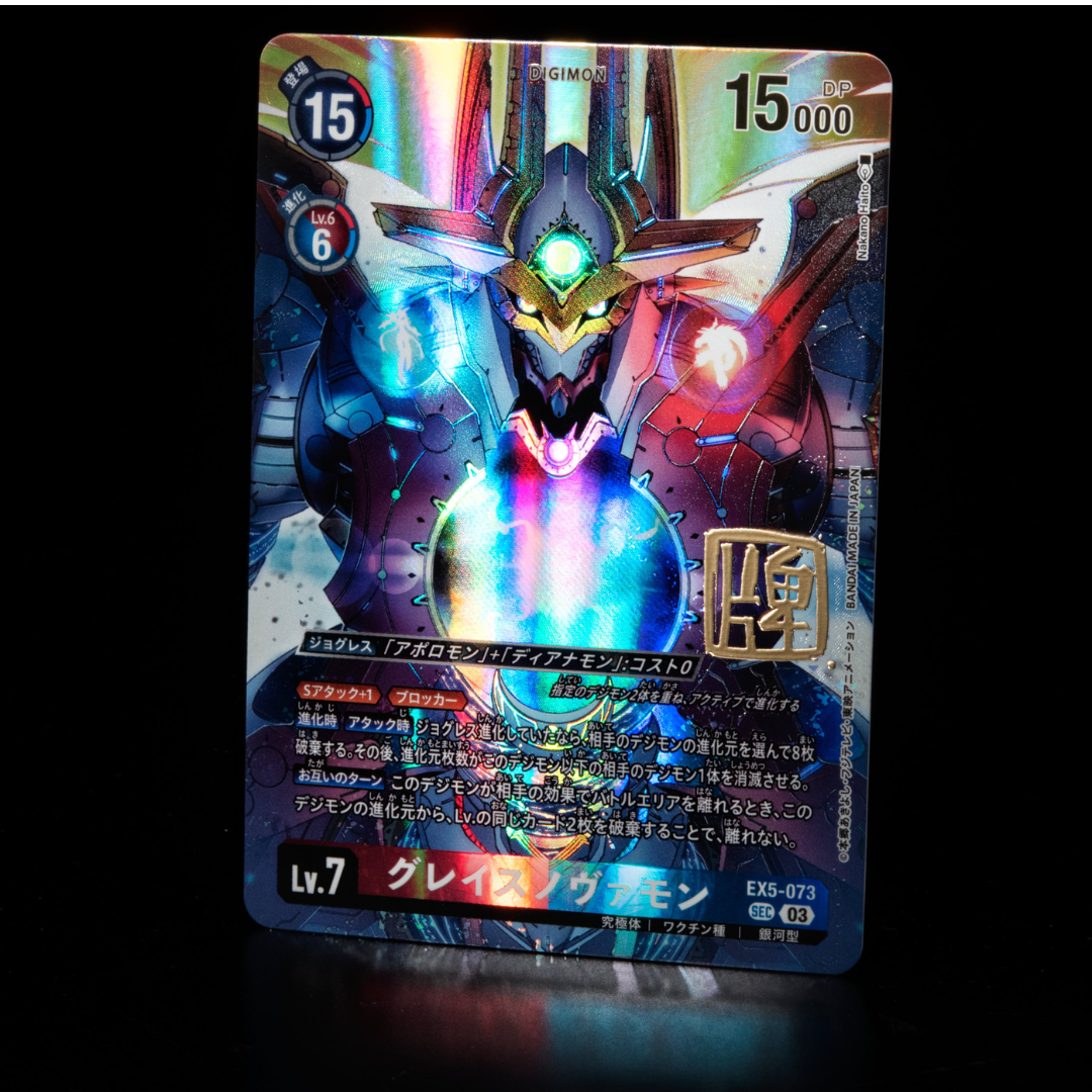 Digimon Card Game - Booster Box - BT21 - WORLD CONVERGENCE (JP)  [INSTOCK]