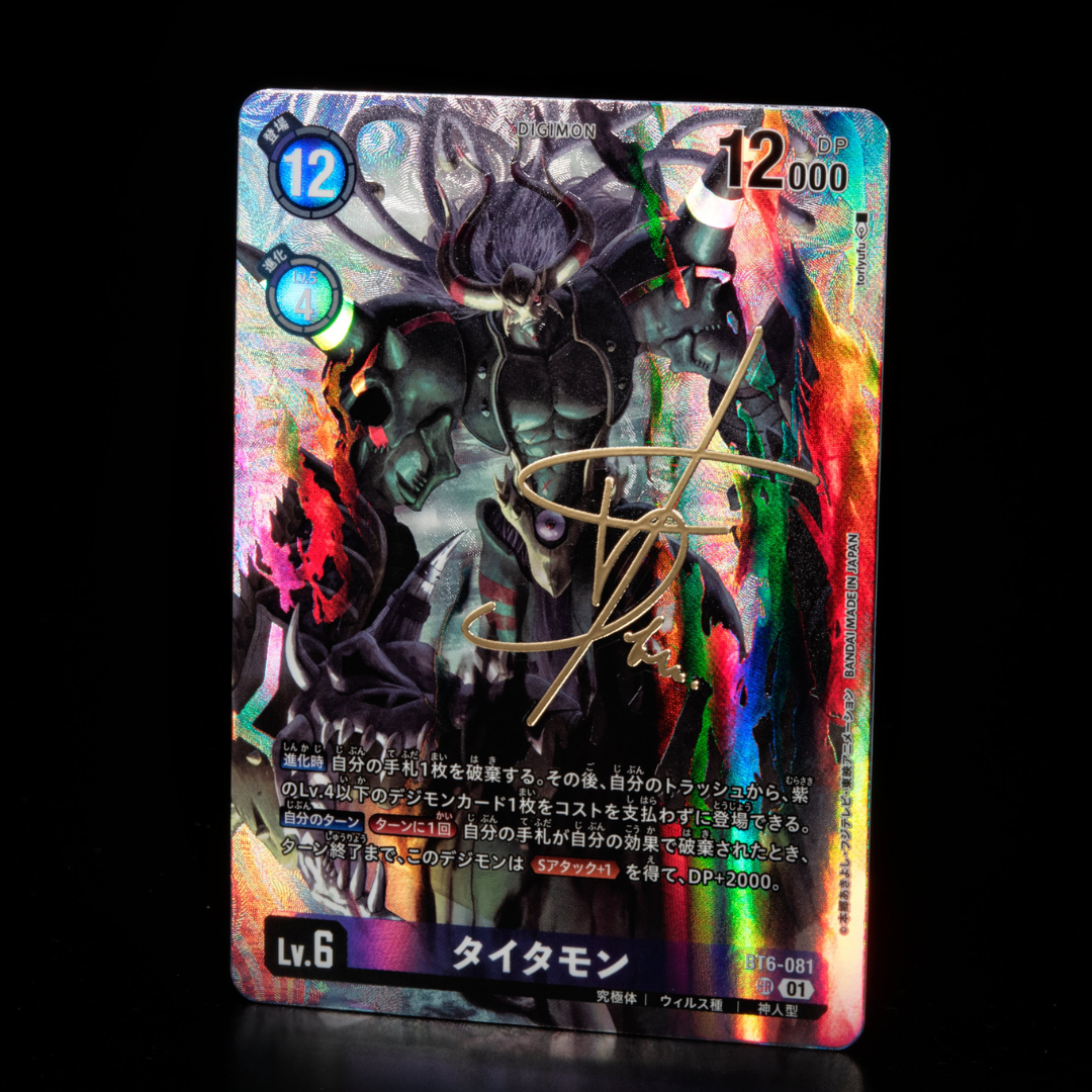 Digimon Card Game - Booster Box - BT21 - WORLD CONVERGENCE (JP)  [INSTOCK]