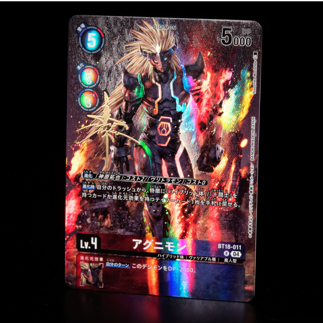 Digimon Card Game - Booster Box - BT21 - WORLD CONVERGENCE (JP)  [INSTOCK]