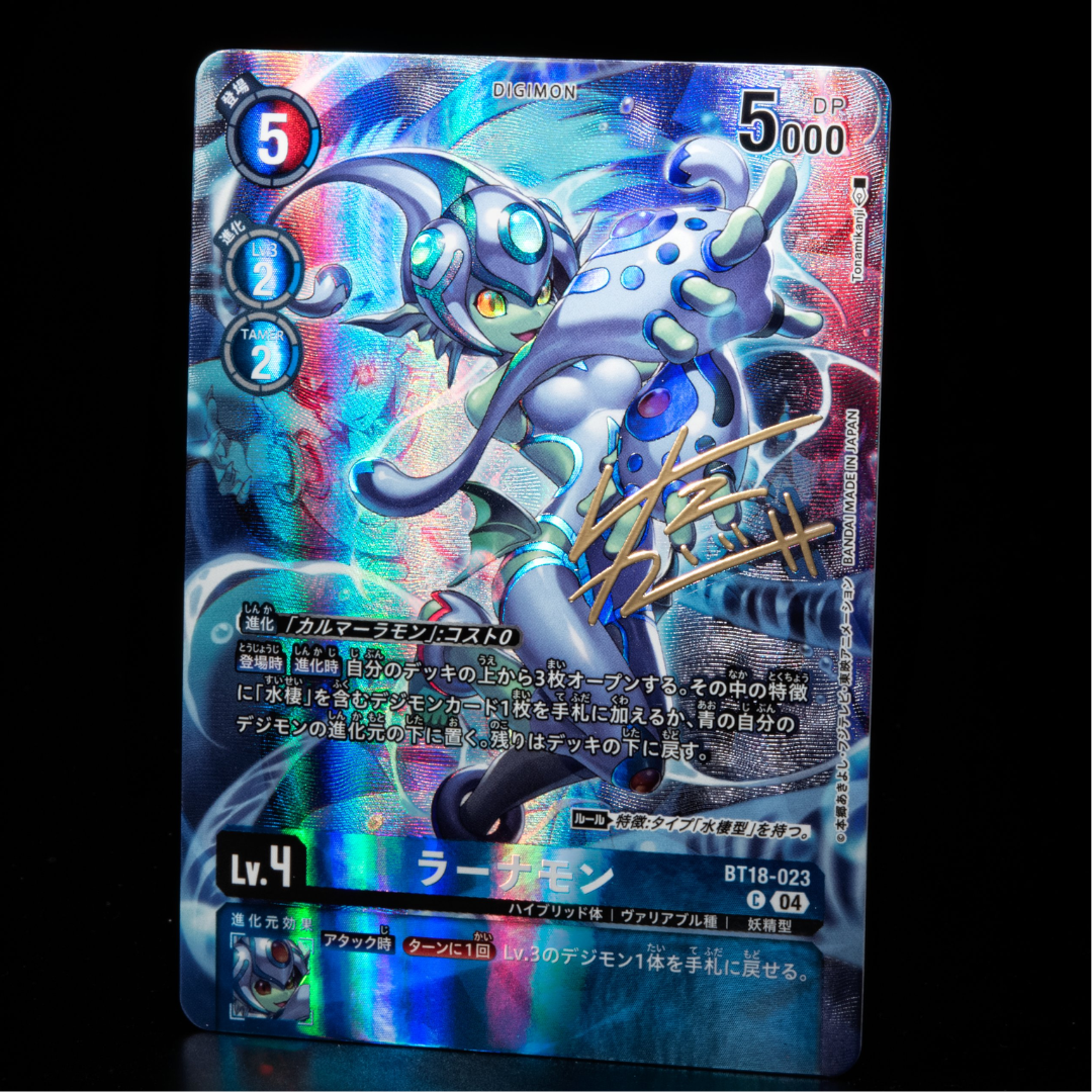 Digimon Card Game - Booster Box - BT21 - WORLD CONVERGENCE (JP)  [INSTOCK]