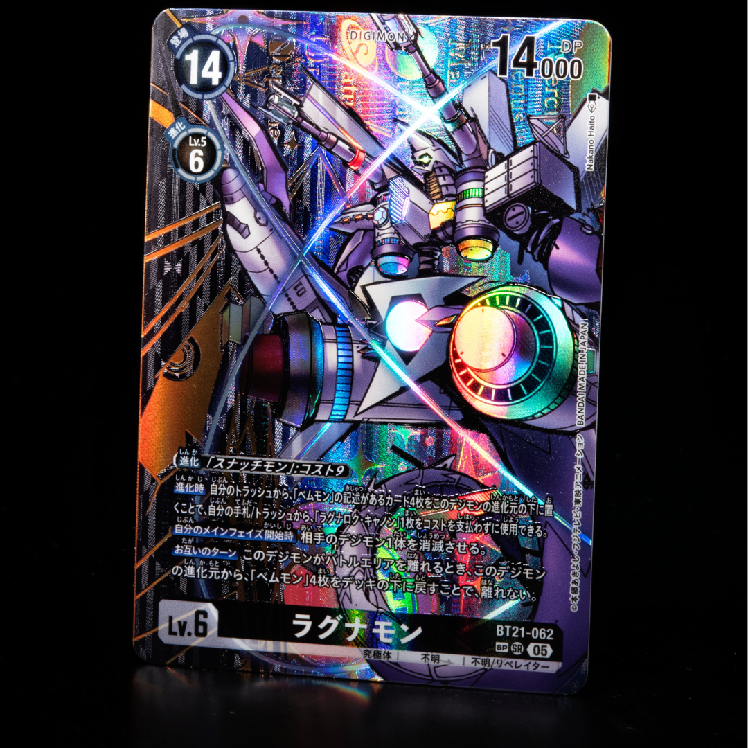 Digimon Card Game - Booster Box - BT21 - WORLD CONVERGENCE (JP)  [INSTOCK]