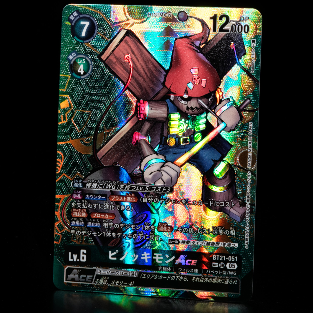 免疫力 ウェルカムウコンボード Digimon Card Game - Booster Box - BT21 - WORLD CONVERGENCE (JP)