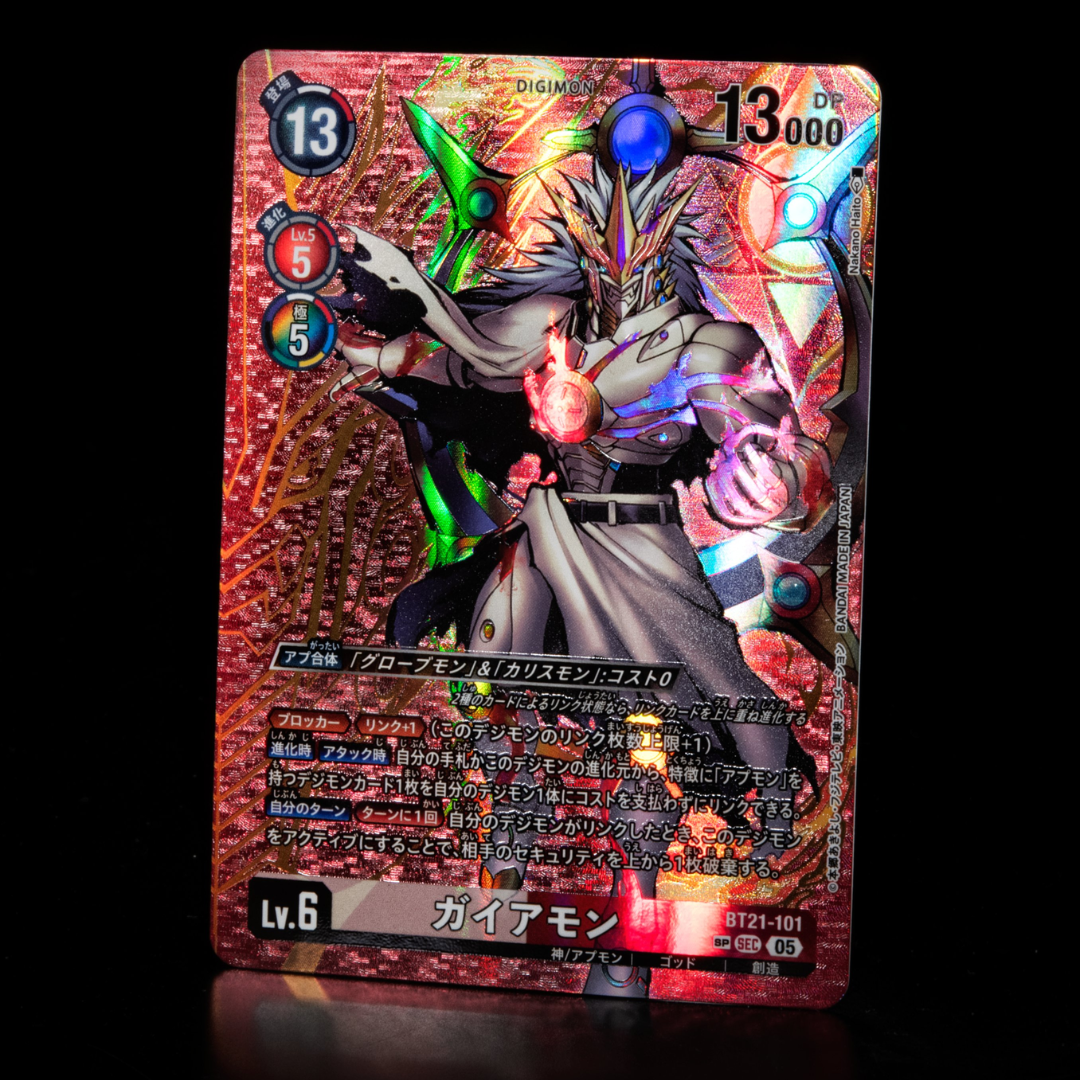 Digimon Card Game - Booster Box - BT21 - WORLD CONVERGENCE (JP) Digimon Card Game - Booster Box - BT21 - WORLD CONVERGENCE (JP)