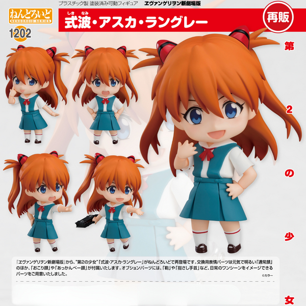 Rebuild of Evangelion - Nendoroid #1202 - Asuka Shikinami Langley