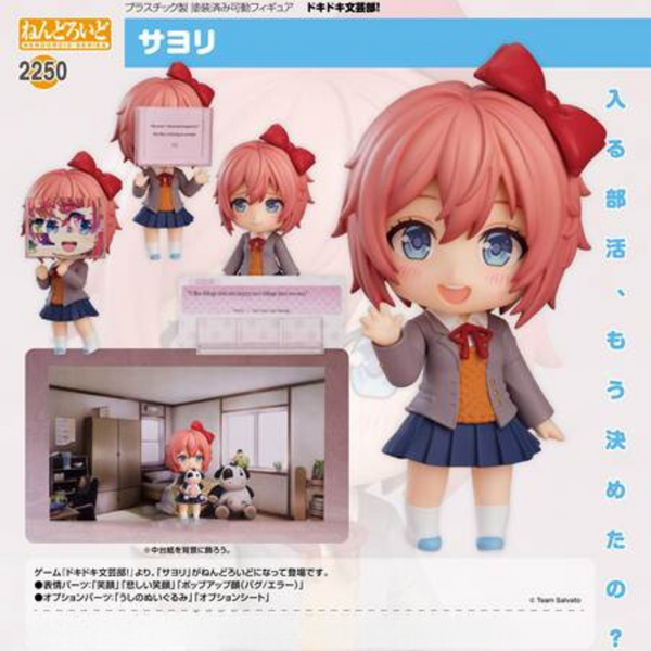 Doki Doki Literature Club! - Nendoroid #2250 - Sayori