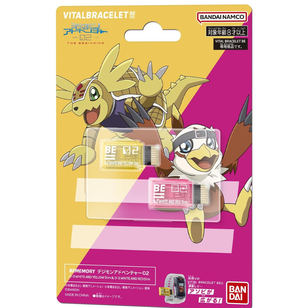 BE MEMORY - DIGIMON ADVENTURE 02 D-3 WHITE AND YELLOW Dim & D-3 WHITE ...