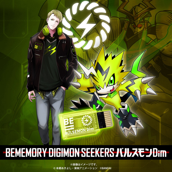 BE MEMORY - DIGIMON SEEKERS Pulsemon Dim 