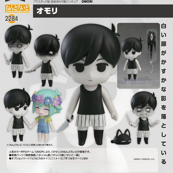 OMORI - Nendoroid #2284 - OMORI