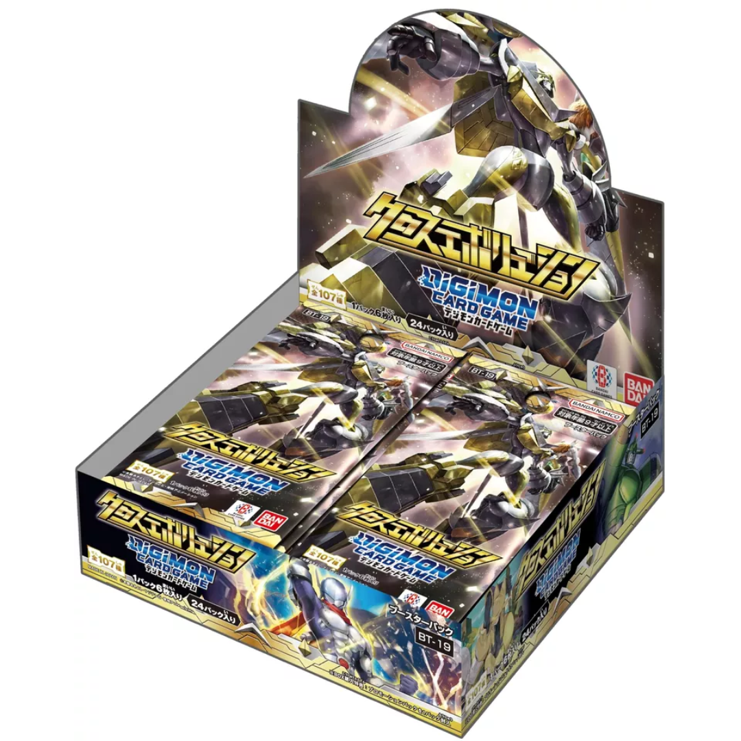 digimon booster box 2020 Digimon Card Game - Booster Box
