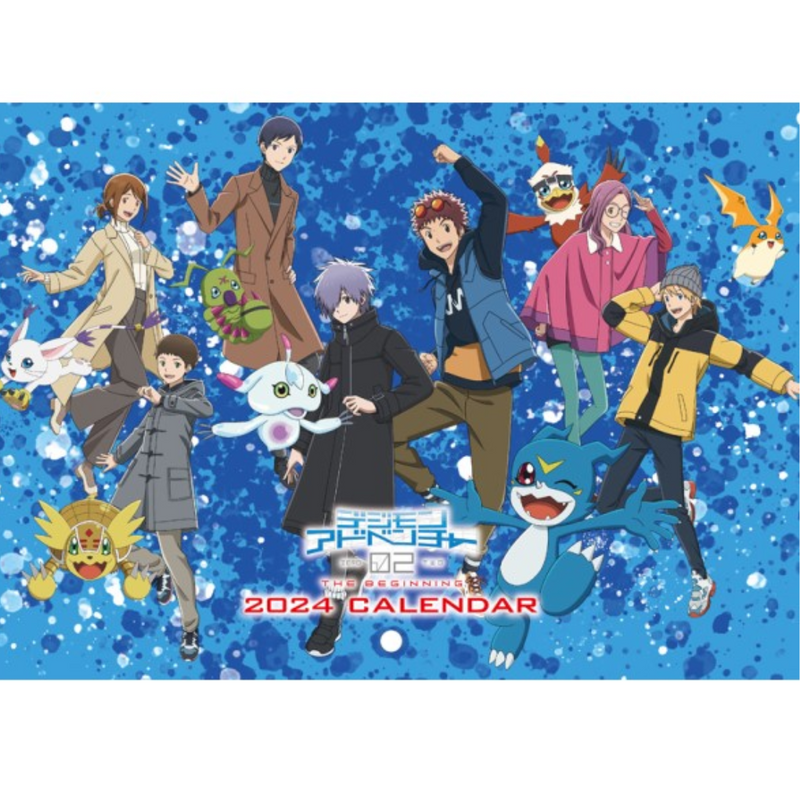 Digimon Adventure 02 THE BEGINNING 2024 - Wall Calendar