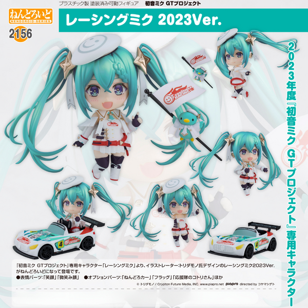 Hatsune Miku - Nendoroid #2156 - Racing Miku: 2023 Ver.