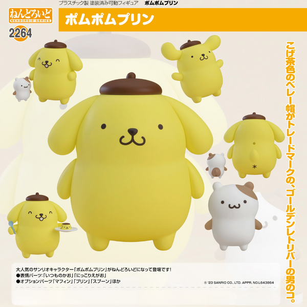 Pompompurin - Nendoroid #2264 - Pompompurin