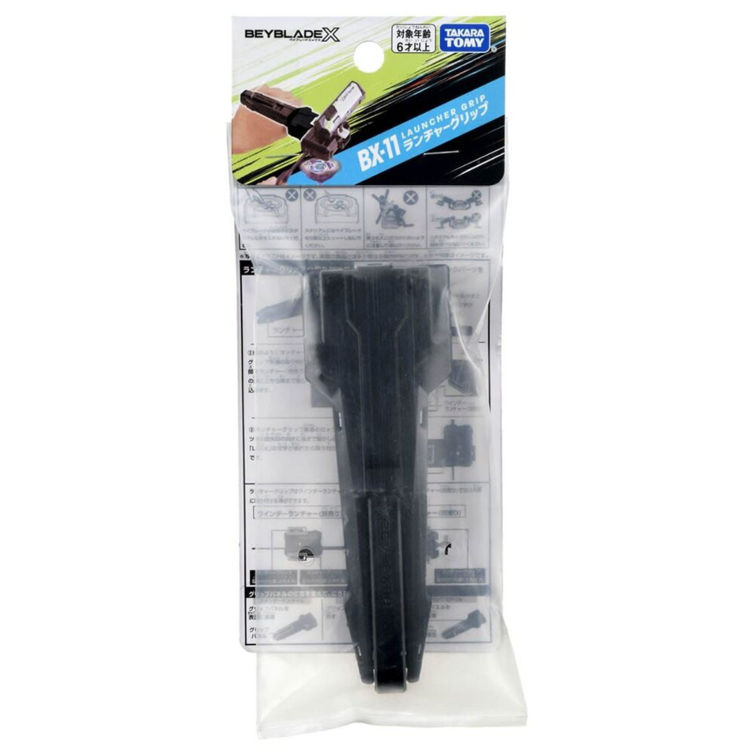 BEYBLADE X - BX-11 Launcher Grip [INSTOCK]