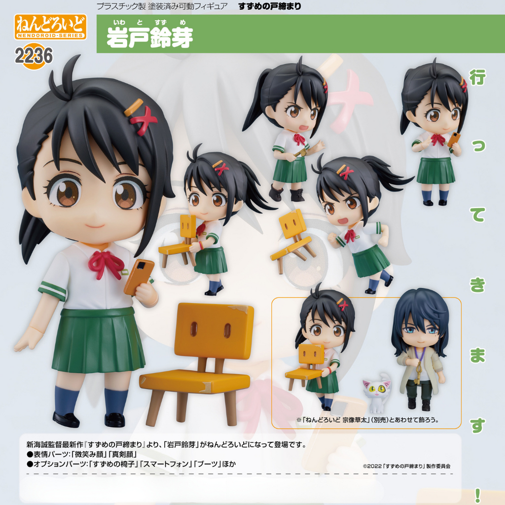 Nendoroid Mitsuha + Mangás Your Name 1 ao 3 Completo