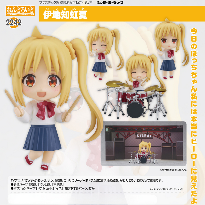 Bocchi The Rock! - Nendoroid