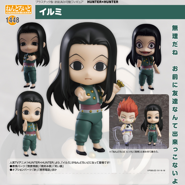 Hunter X Hunter - Nendoroid #1448 - Yellmi