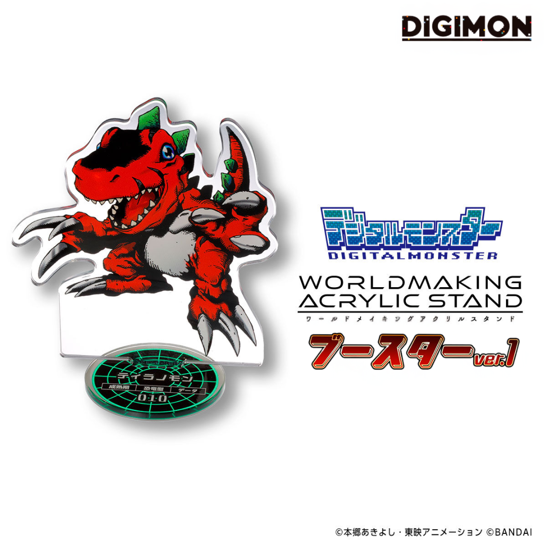 Digimon - Digital Monster WORLDMAKING ACRYLIC STAND -  Booster ver.1 (40 TYPES)  [PRE-ORDER] (RELEASE MAY-JUN26)