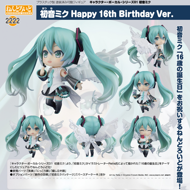 Hatsune Miku - Nendoroid