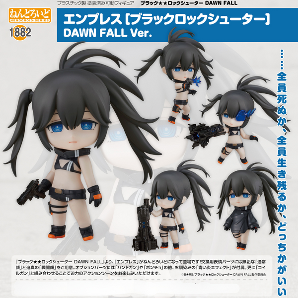 Black Rock Shooter - Nendoroid #1882 - Empress [Black Rock Shooter]: DAWN FALL Ver.