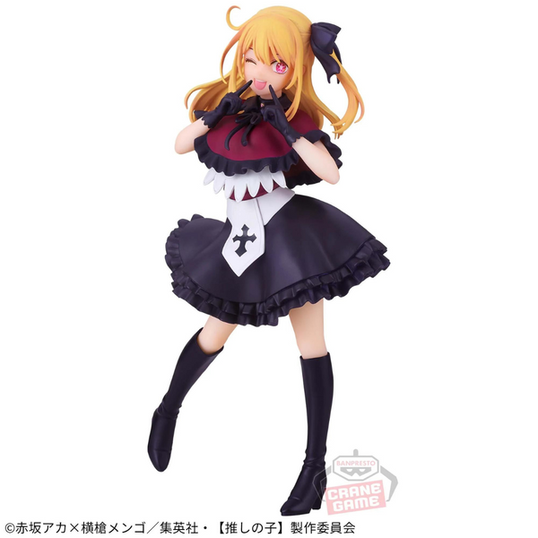 Oshi No Ko - Oshi No Ko Figure - Hoshino Ruby