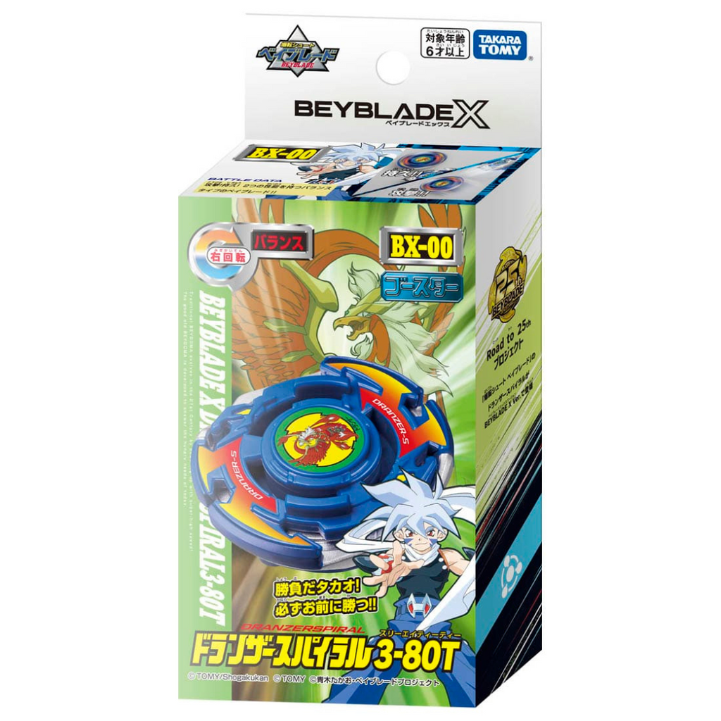 BEYBLADE X BX-00 - Booster Dranzer Spiral 3-80T - Takara Tomy