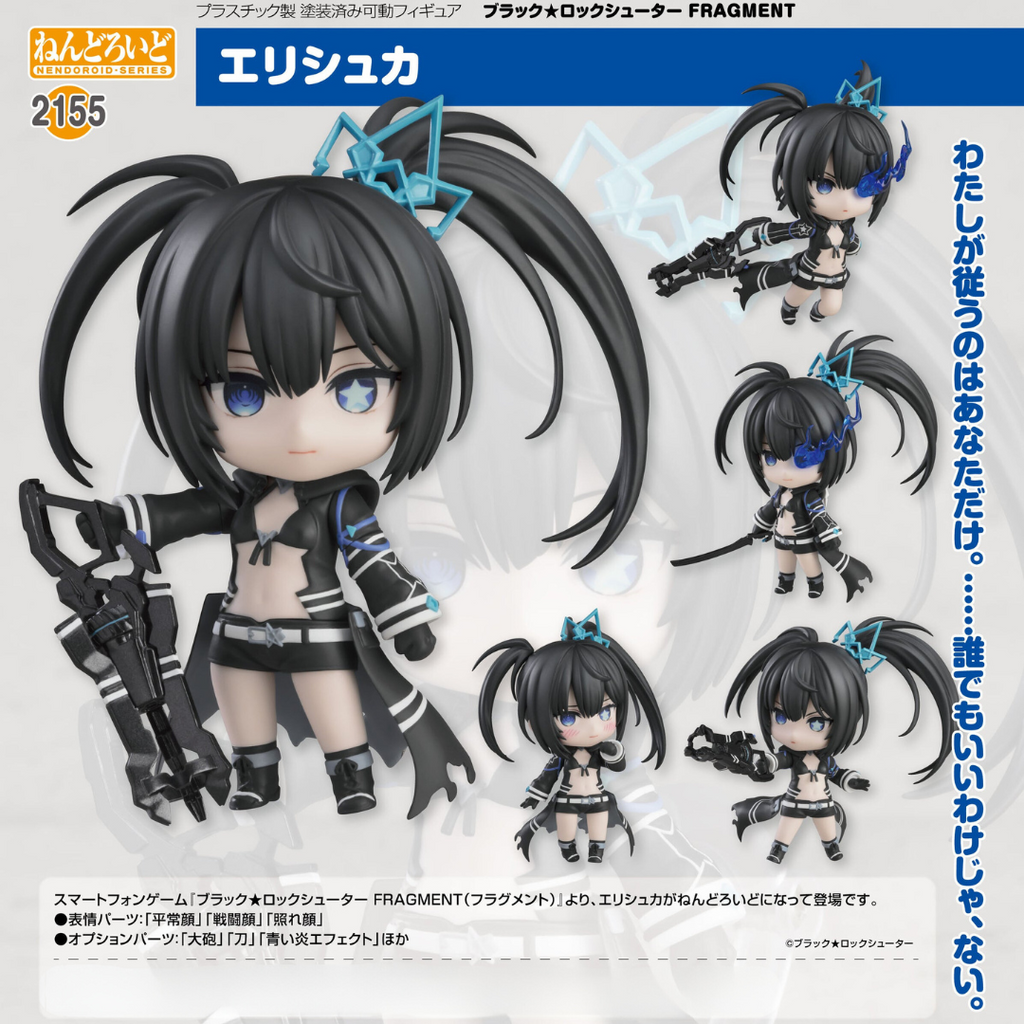 Black rock shooter sales nendoroid