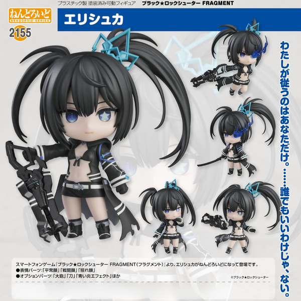 Black Rock Shooter Fragment - Nendoroid #2155 - Elishka