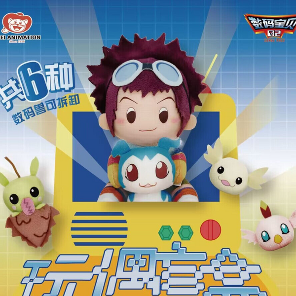 Digimon - TOEI ANIMATION "Digimon Adventure 02  : Sitting Plush Pendant" (Blind Box) (Asia Exclusive)