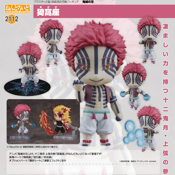 Demon Slayer - Nendoroid #2112 - Akaza