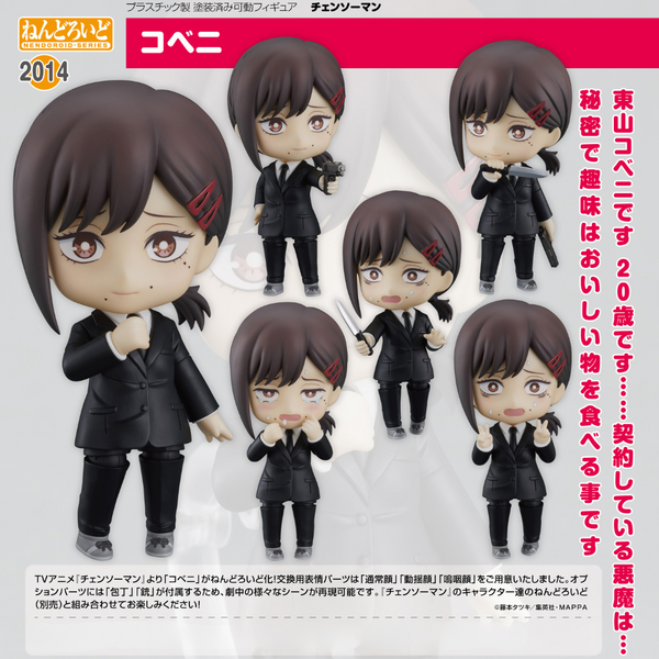 Chainsaw Man - Nendoroid #2014 - Kobeni