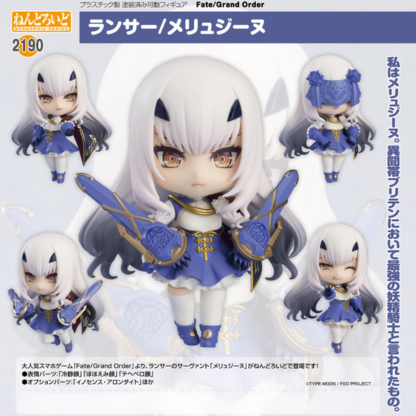 Fate/Grand Order - Nendoroid #2190 - Lancer/Mélusine