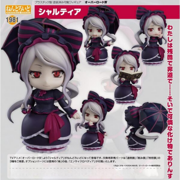 Overlord IV - Nendoroid #1981 - Shalltear