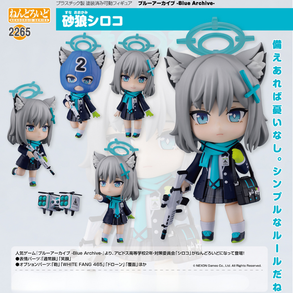 Blue Archive - Nendoroid #2265 - Shiroko Sunaookami