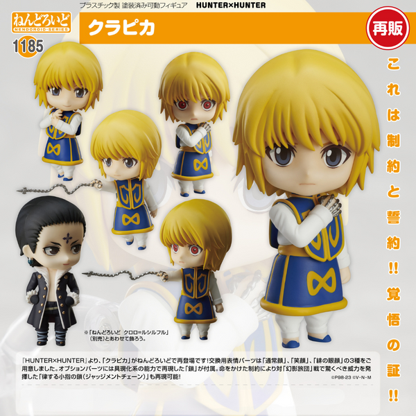 Hunter X Hunter - Nendoroid #1185 - Curarpikt