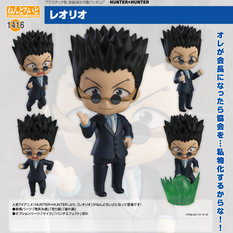 Hunter X Hunter - Nendoroid