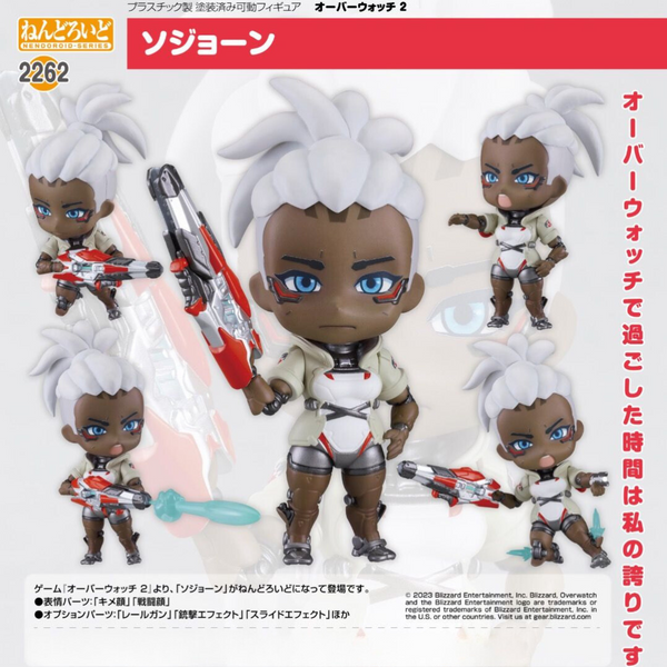 Overwatch 2 - Nendoroid #2262 - Sojourn