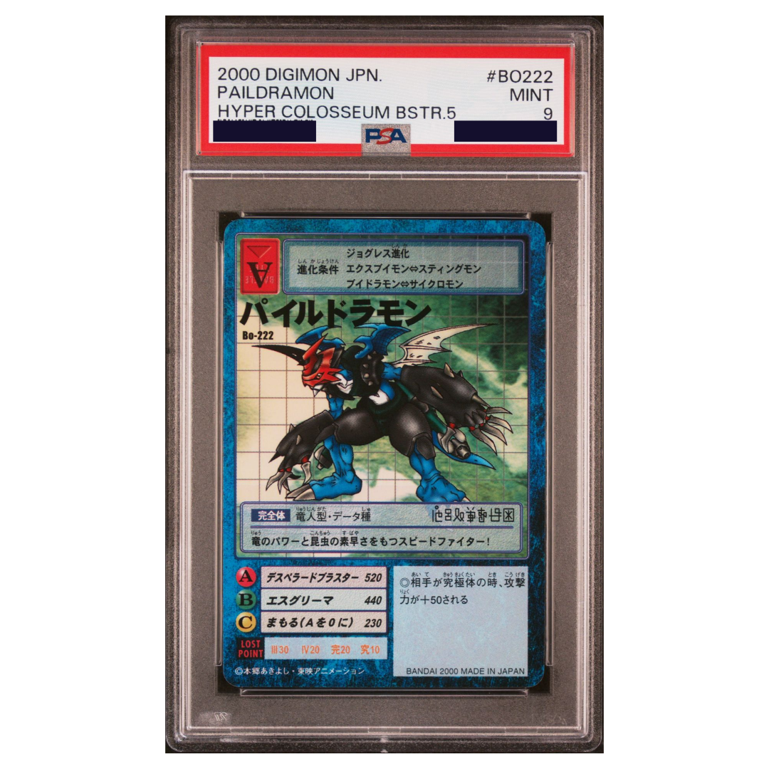 DIGIMON - Graded Card Slabs - 2000 DIGIMON JAPANESE HYPER COLOSSEUM BOOSTER 5 BO222 PAILDRAMON - MINT 9 [INSTOCK]