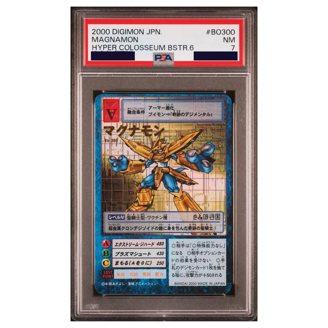 DIGIMON - Graded Card Slabs - 2000 DIGIMON JAPANESE HYPER COLOSSEUM BOOSTER 6 BO300 MAGNAMON - NEAR MINT 7 [INSTOCK]
