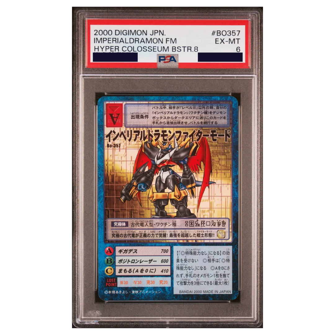 DIGIMON - Graded Card Slabs - 2000 DIGIMON JAPANESE HYPER COLOSSEUM BOOSTER 8 BO357 IMPERIALDRAMON FIGHTER MODE - EXCELLENT-MINT 6 [INSTOCK]