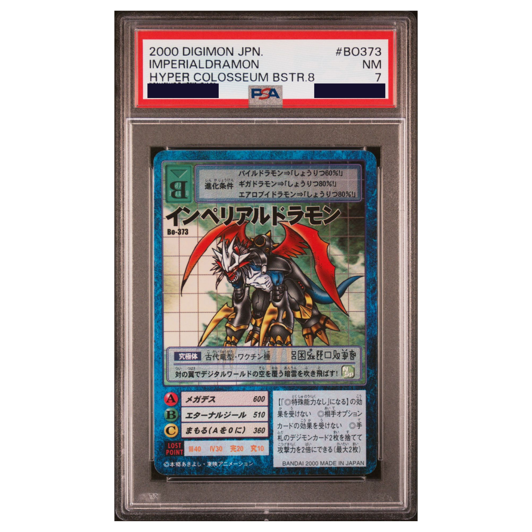 DIGIMON - Graded Card Slabs - 2000 DIGIMON JAPANESE HYPER COLOSSEUM BOOSTER 8 BO373 IMPERIALDRAMON - NEAR MINT 7 [INSTOCK]