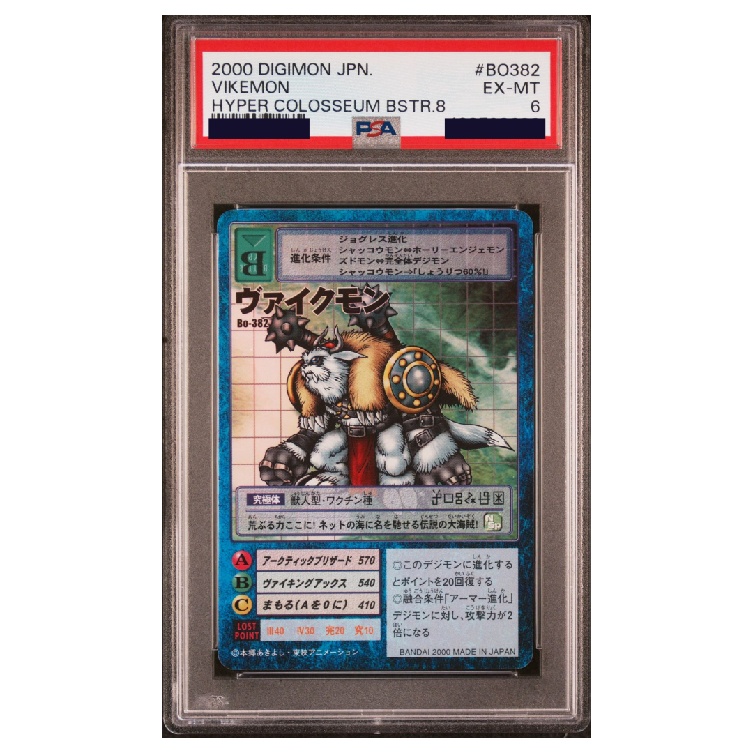 DIGIMON - Graded Card Slabs - 2000 DIGIMON JAPANESE HYPER COLOSSEUM BOOSTER 8 BO382 VIKEMON - EXCELLENT-MINT 6 [INSTOCK]